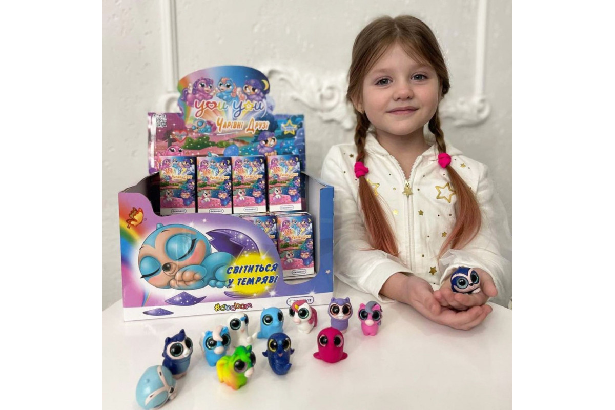 Коллекционная фигурка-сюрприз "YOU YOU - ВОЛШЕБНЫЕ ДРУЗЬЯ" #sbabam 97/CN22