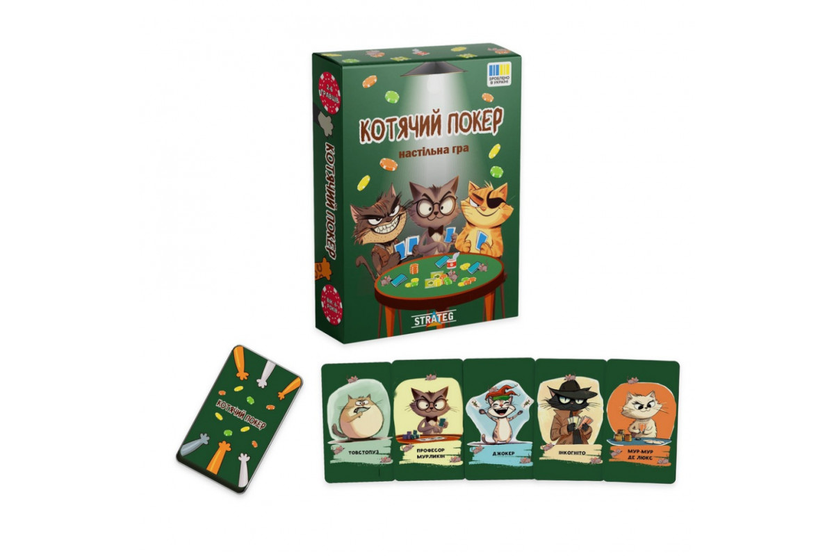 Настольная игра "Кошачий покер" 30940 инструкция, игральные карты