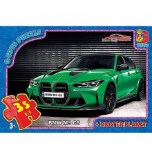 Детский пазл "Dream Garage Гараж Мечты" FW775 плакат 35 элементов