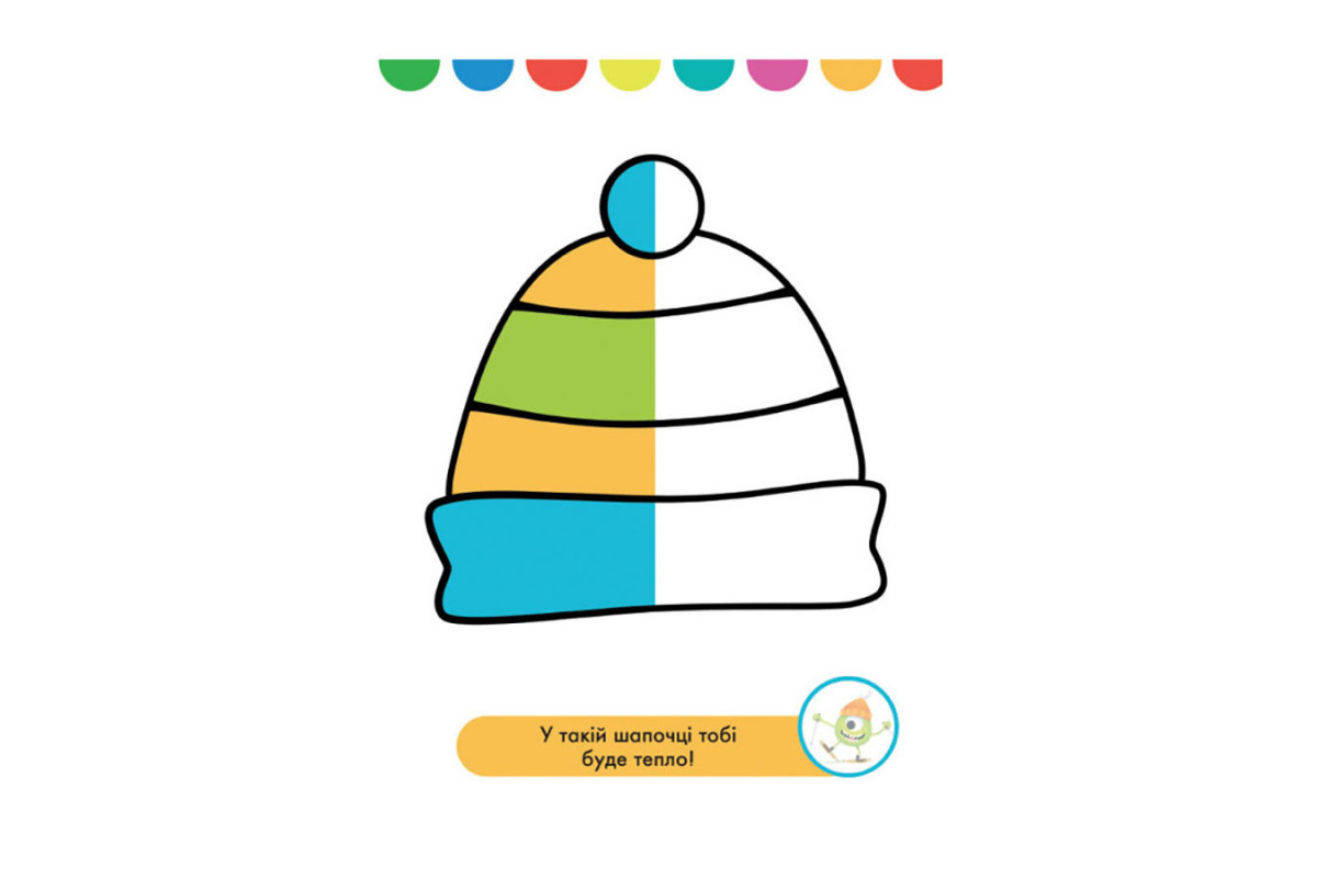 Disney Малыш. Моя первая раскраска "Зайчонок" Ранок 1427001 дорисуй половинки