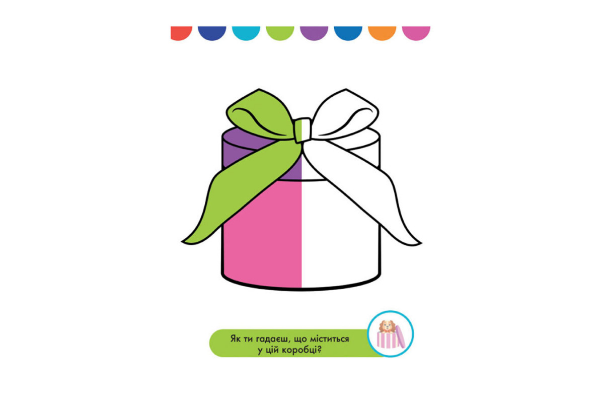 Disney Малыш. Моя первая раскраска "Зайчонок" Ранок 1427001 дорисуй половинки