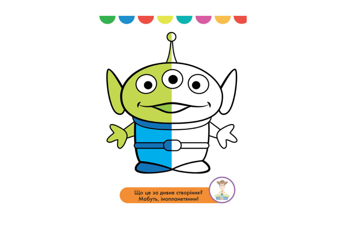 Disney Малыш. Моя первая раскраска "Зайчонок" Ранок 1427001 дорисуй половинки