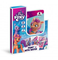 Водные раскраски-развивайки "My Little Pony" 200445, 8 страниц