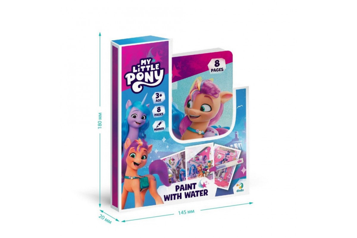 Водные раскраски-развивайки "My Little Pony" 200445, 8 страниц