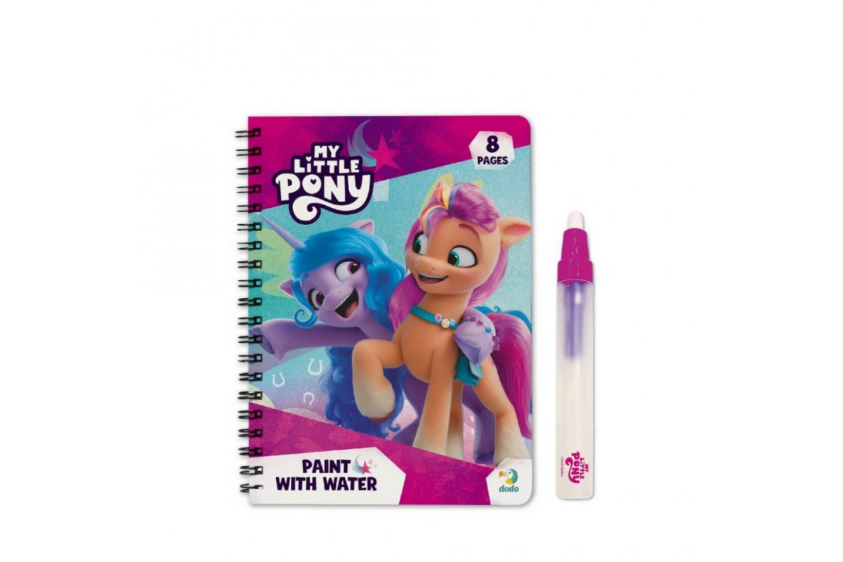 Водные раскраски-развивайки "My Little Pony" 200445, 8 страниц