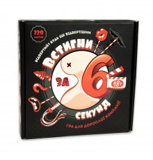 Настольная игра "Успей за 6 секунд" 30783, 18+