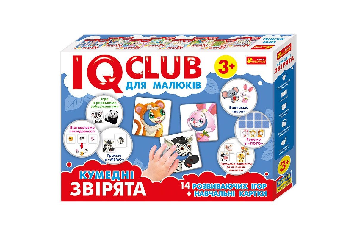 Навчальні пазли. Кумедні звірята. Iq-club для малюків (у) 13203008