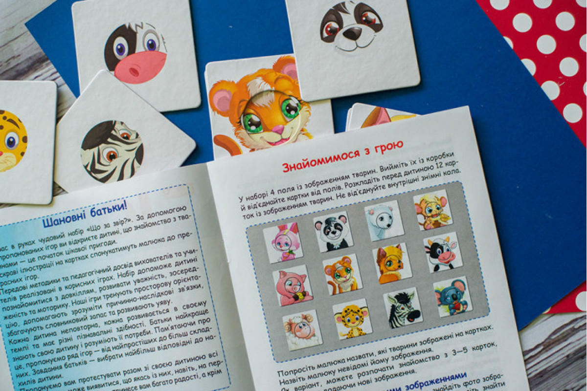 Навчальні пазли. Кумедні звірята. Iq-club для малюків (у) 13203008