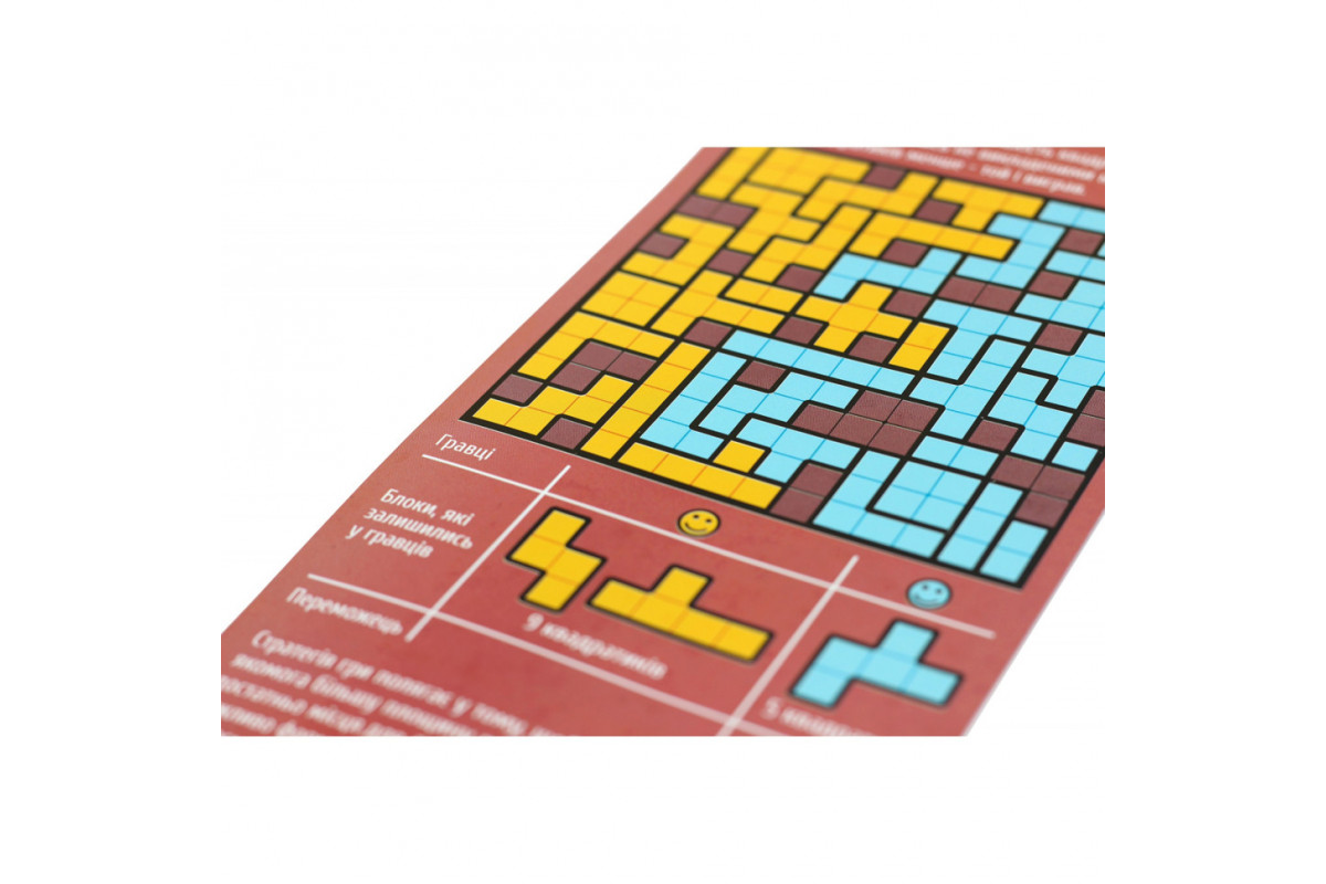 Детская настольная игра магнитная "Тетрис-баттл" 1418 от 5-ти лет