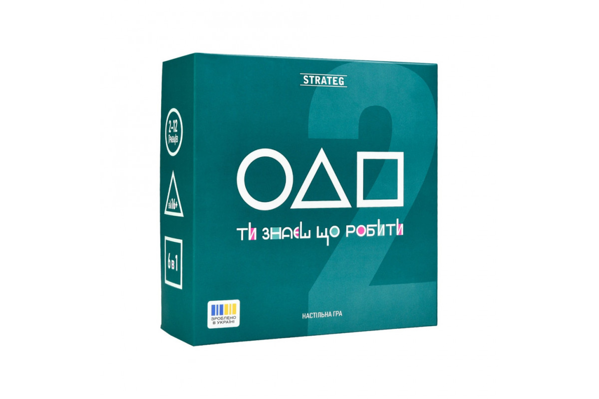Настільна гра 6 в 1 "Ти знаєш, що робити 2" 30841 картки 54 шт