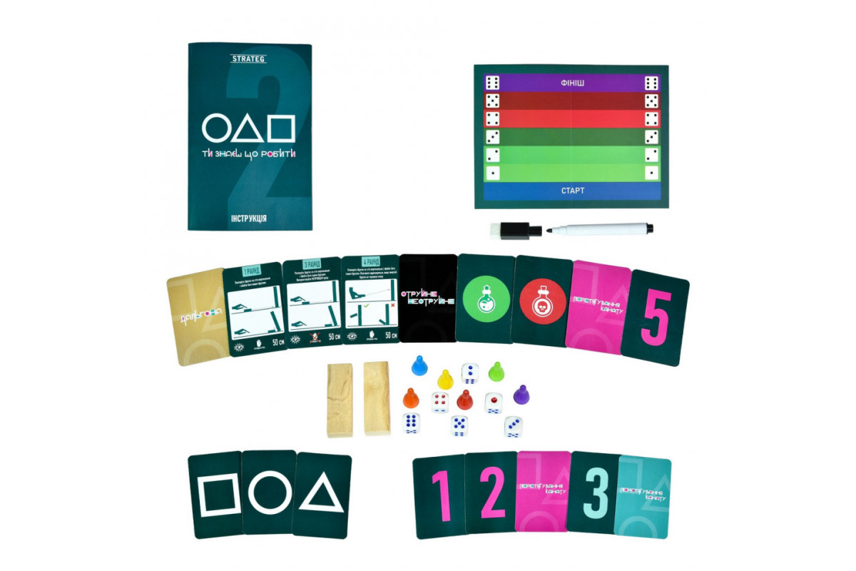 Настільна гра 6 в 1 "Ти знаєш, що робити 2" 30841 картки 54 шт