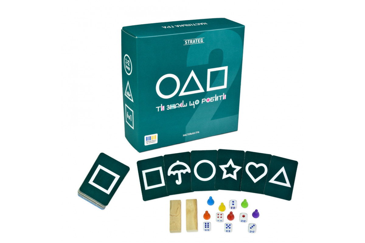 Настільна гра 6 в 1 "Ти знаєш, що робити 2" 30841 картки 54 шт