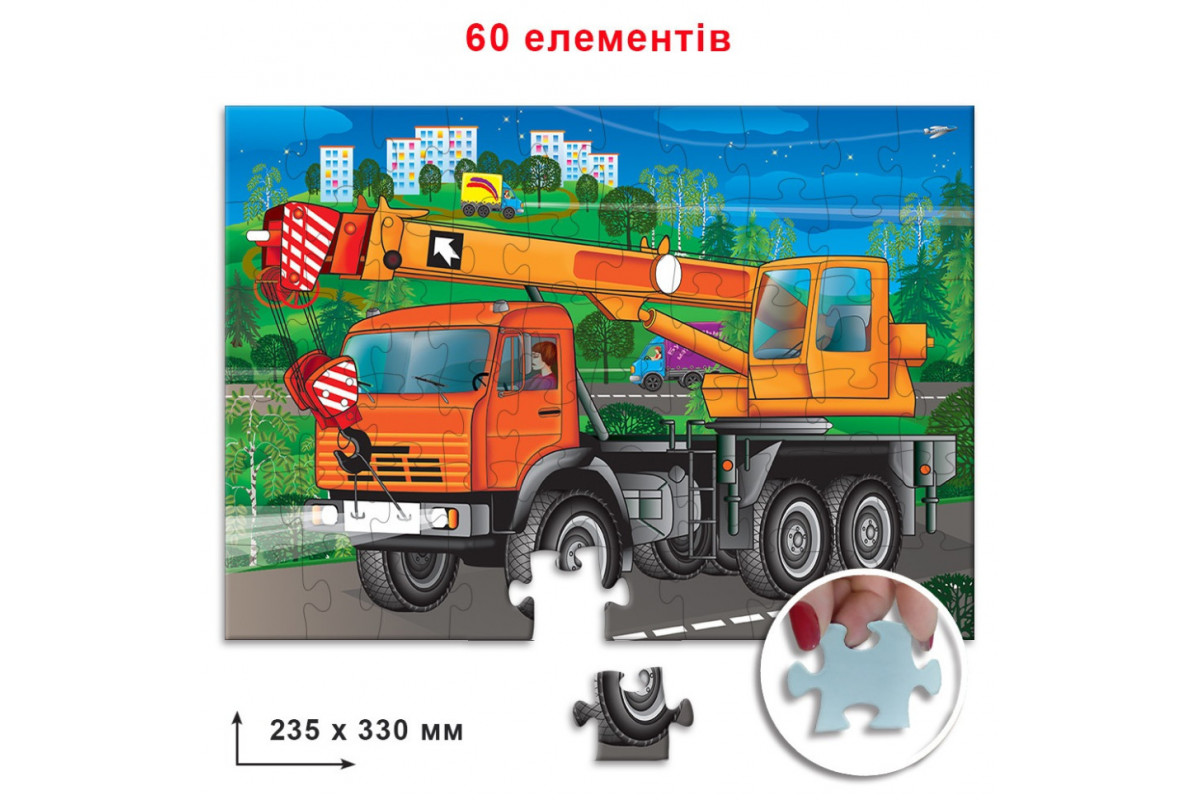 Дитячий пазл "Автокран" Енергія Плюс 85655 на 60 елементів