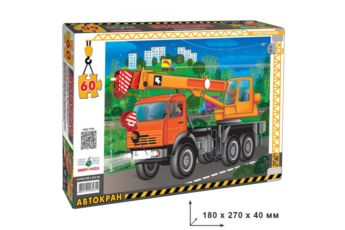 Дитячий пазл "Автокран" Енергія Плюс 85655 на 60 елементів