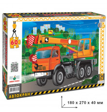 Дитячий пазл "Автокран" Енергія Плюс 85655 на 60 елементів