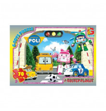 Пазлы детские "Робокар Поли" RR067435, 70 элементов