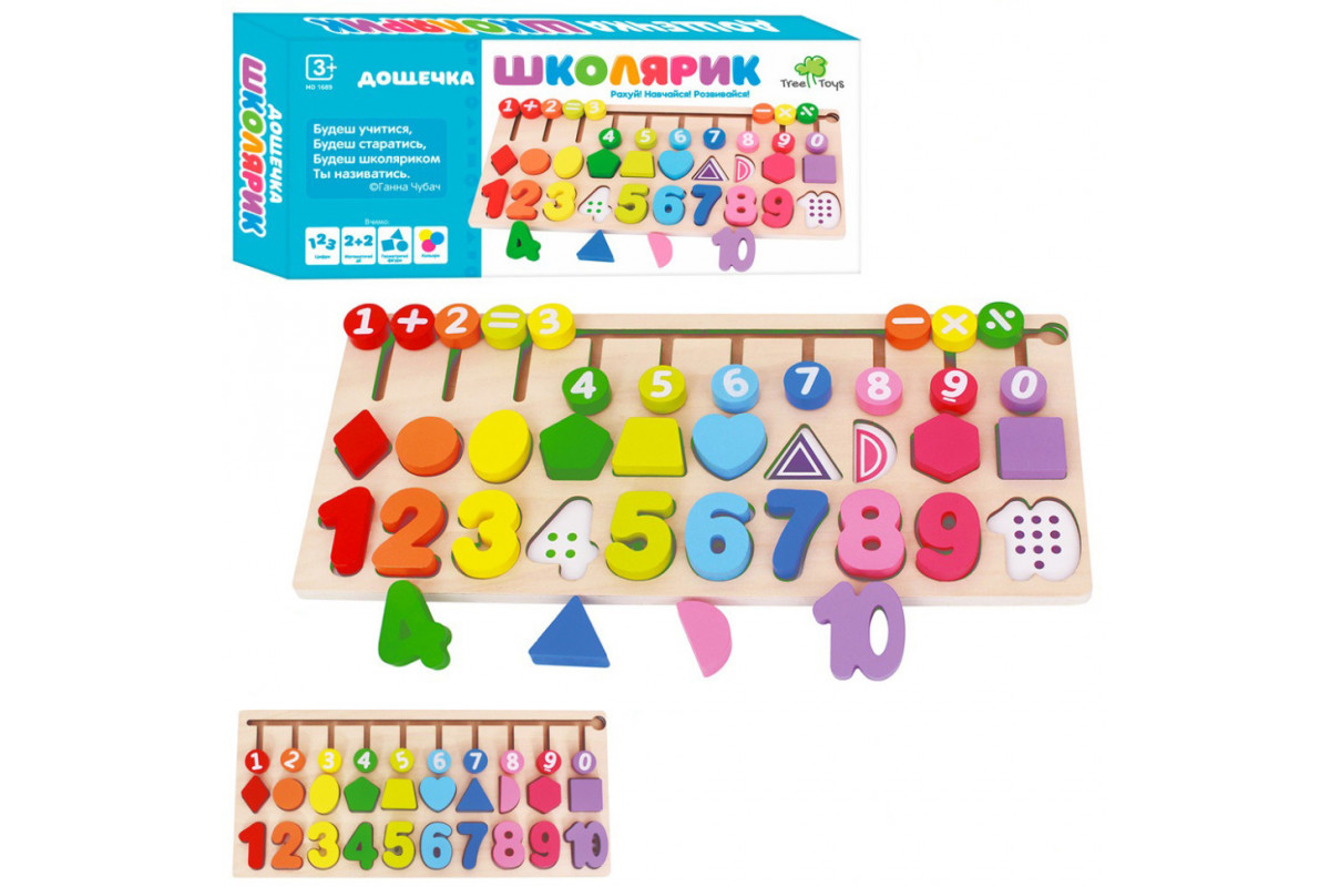 Деревянная игрушка Центр развивающий MD 1689 цифры, фигурки, лабиринт