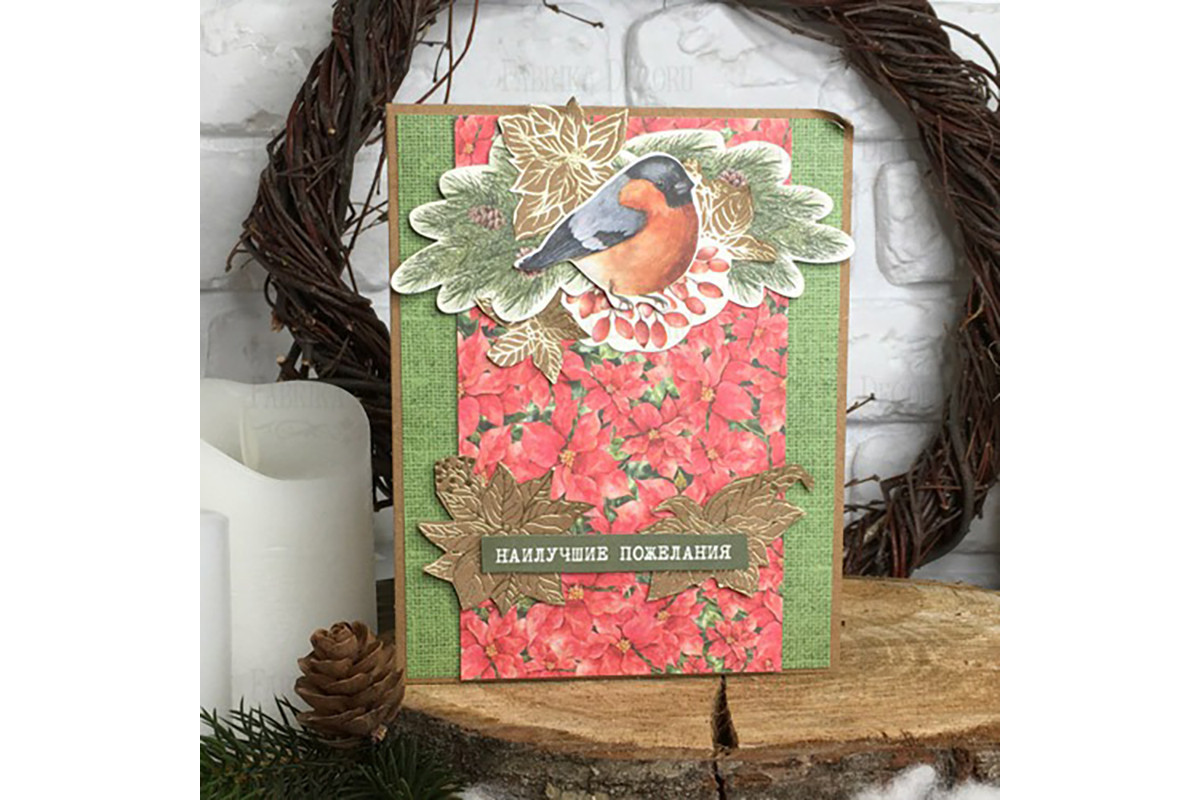 Набор для создания поздравительных открыток "Our warm Christmas" FDGCK-019