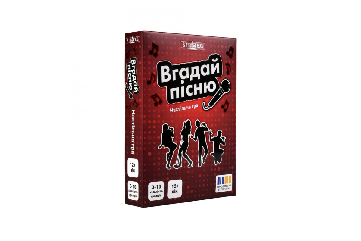 Настольная игра "Угадай песню" 30947 инструкция, игральные карты