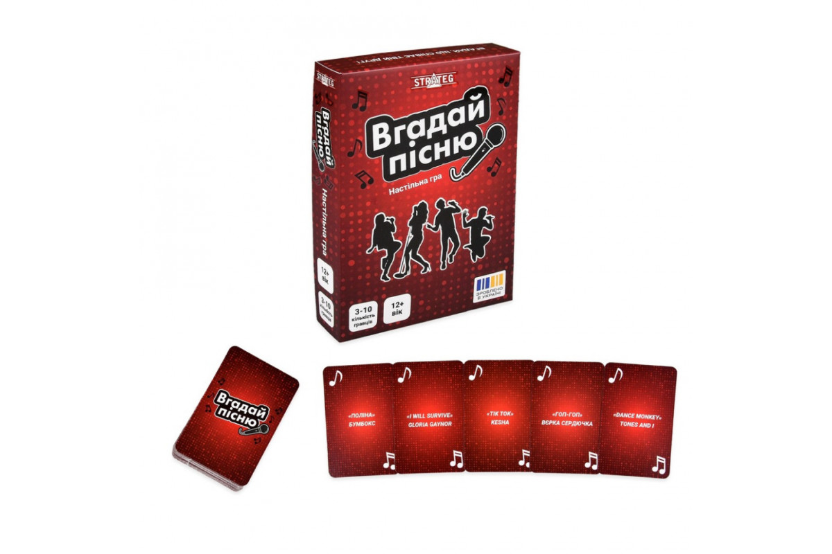 Настольная игра "Угадай песню" 30947 инструкция, игральные карты
