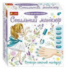 Детский набор Стильный маникюр 12100495 бирюзовый