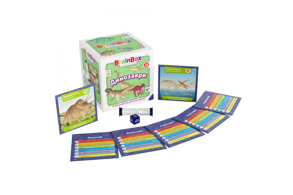 Карткова гра Brainbox "Динозаври" Yago BZZBRDI02UA 55 карток 1 гральний кубик