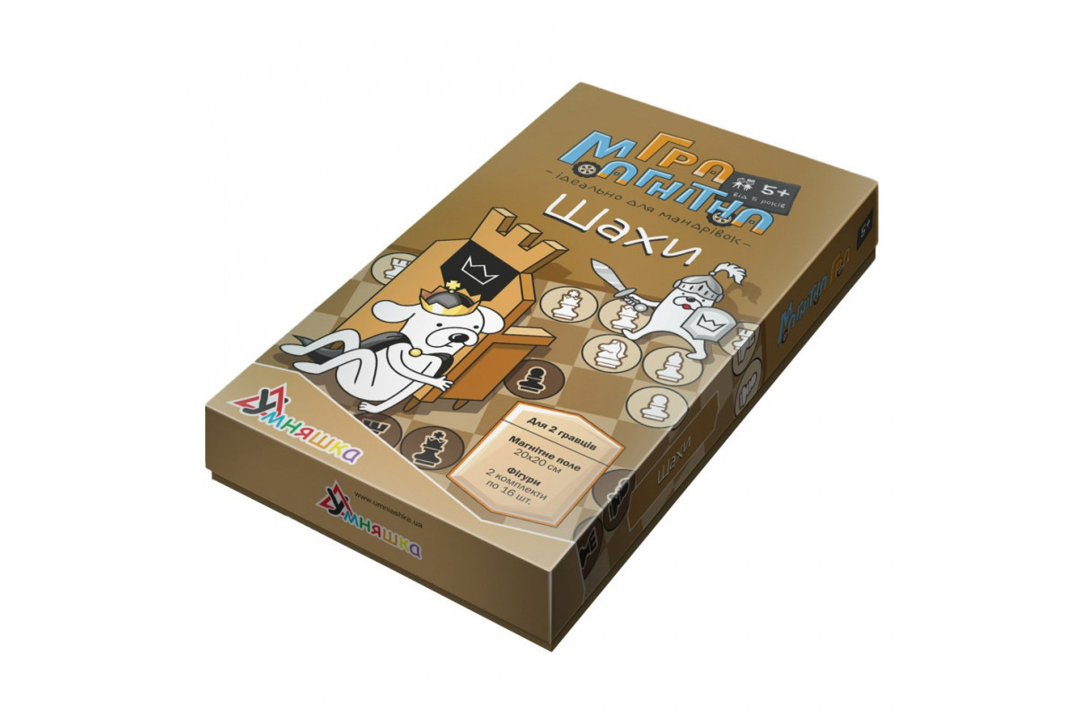 Настільна гра "Шахи" 1494 магнітні