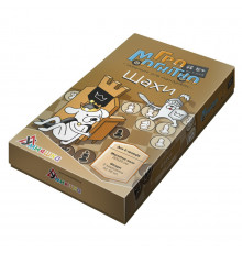 Настольная игра "Шахматы" 1494 магнитные