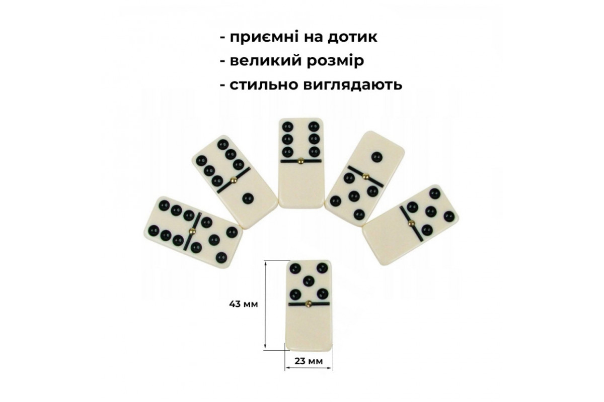 Настольная игра "Классическое домино" Elite Domino NE-DM-007