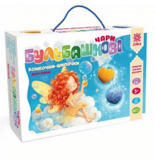 Набір для творчості Бомбочки шипучки "Бульбашкове диво" 158107