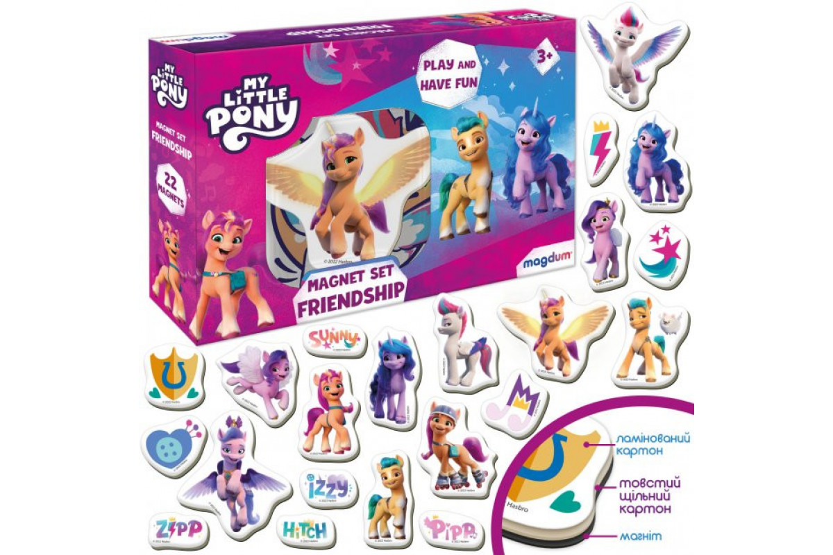 Набір магнітів "My Little Pony Дружба" Magdum МЕ 5031-21