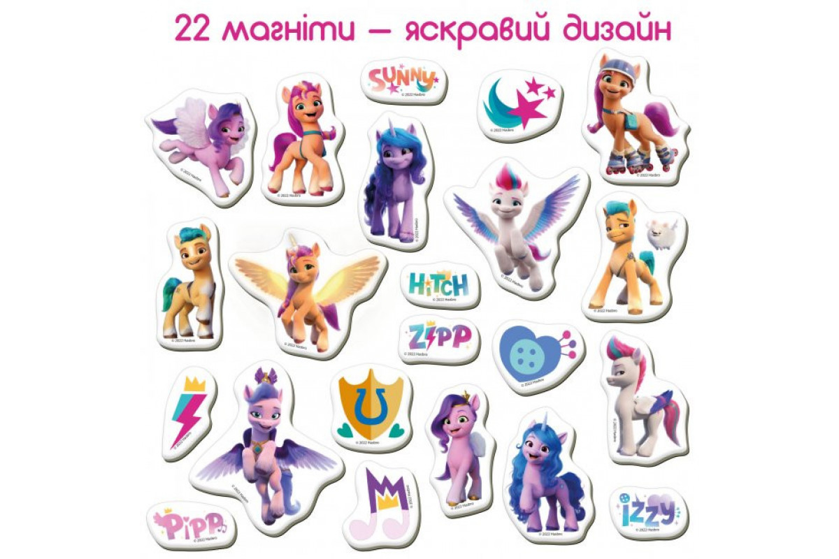 Набір магнітів "My Little Pony Дружба" Magdum МЕ 5031-21
