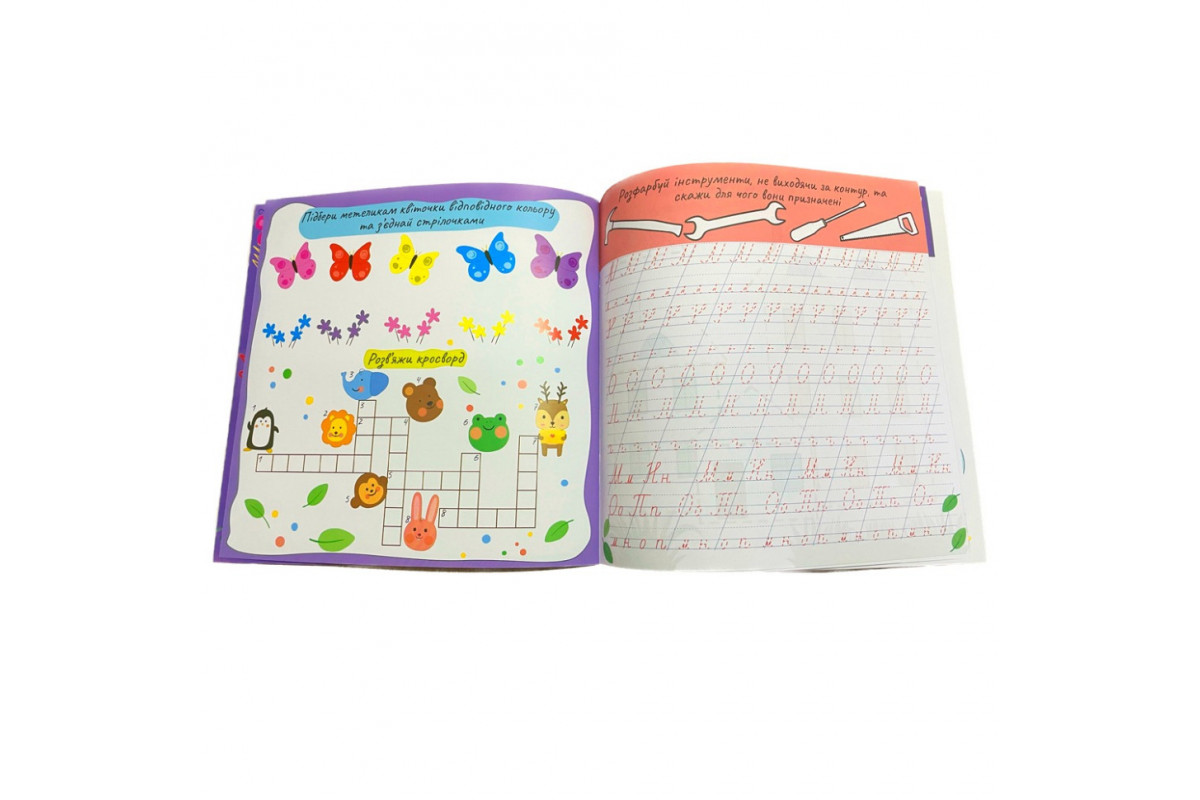 Розвиваюча розмальовка "Прописи Каліграфічний тренажер" РМ-60-04 з багаторазовим планшетом