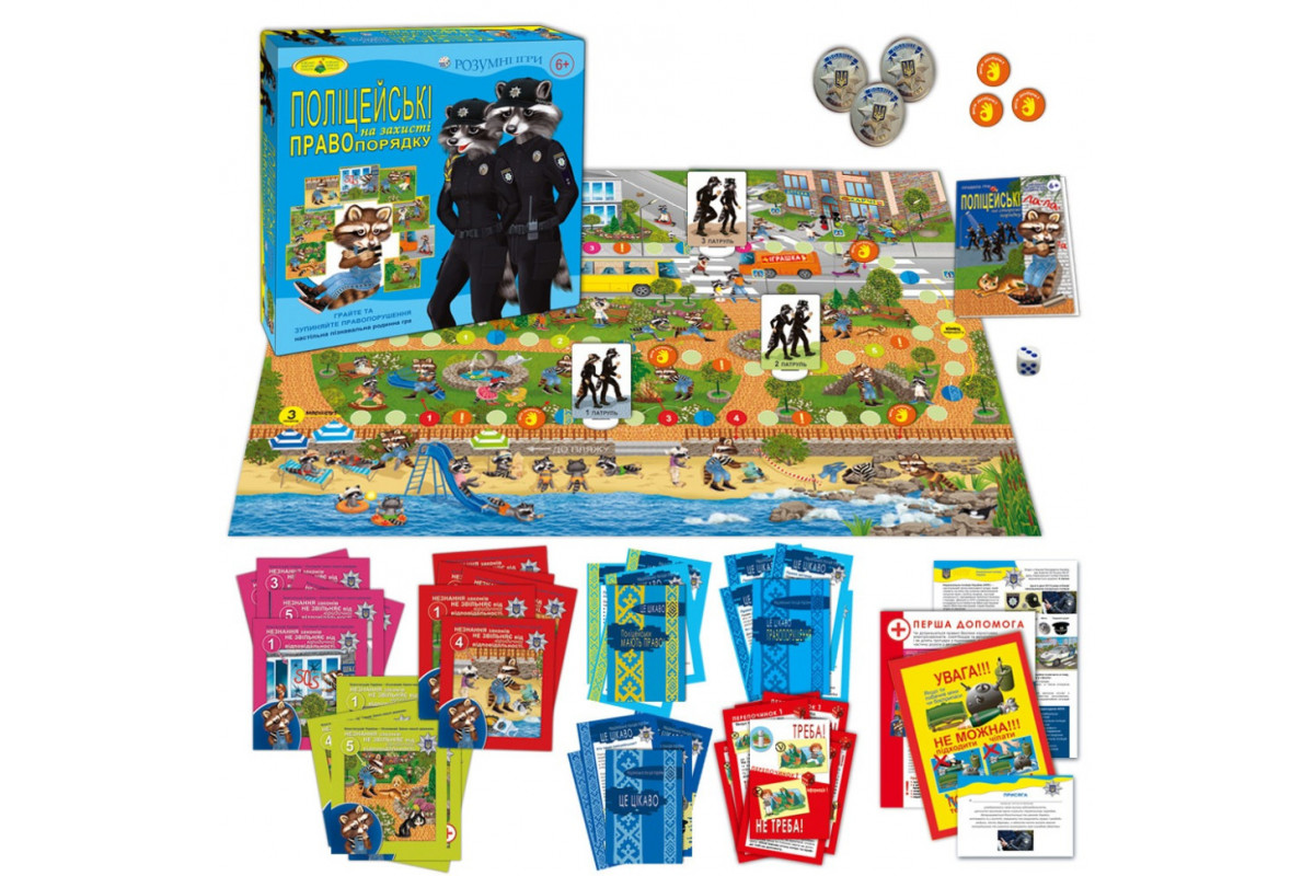 Настільна дитяча гра "Поліцейські на захисті правопорядку " 81459