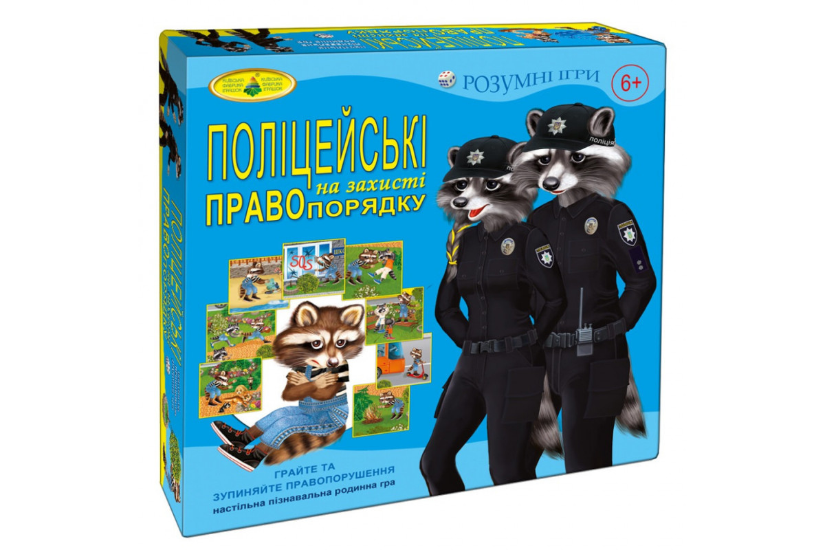 Настільна дитяча гра "Поліцейські на захисті правопорядку " 81459