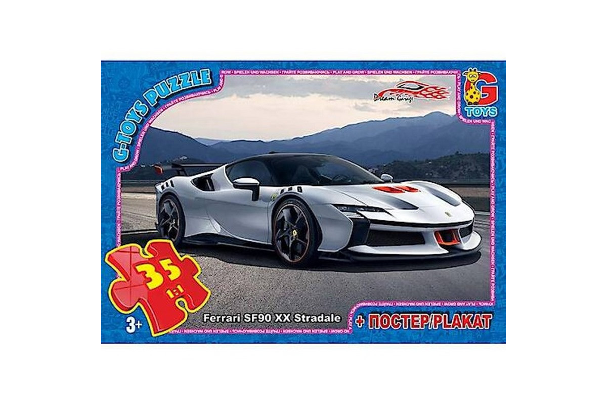 Дитячий пазл "Dream Garage Гараж Мрії" FW777 постер 35 елементів