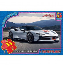 Детский пазл "Dream Garage Гараж Мечты" FW777 плакат 35 элементов