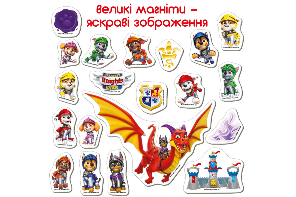 Набір магнітів Щенячий патруль "Лицарі" Magdum ML4034-06