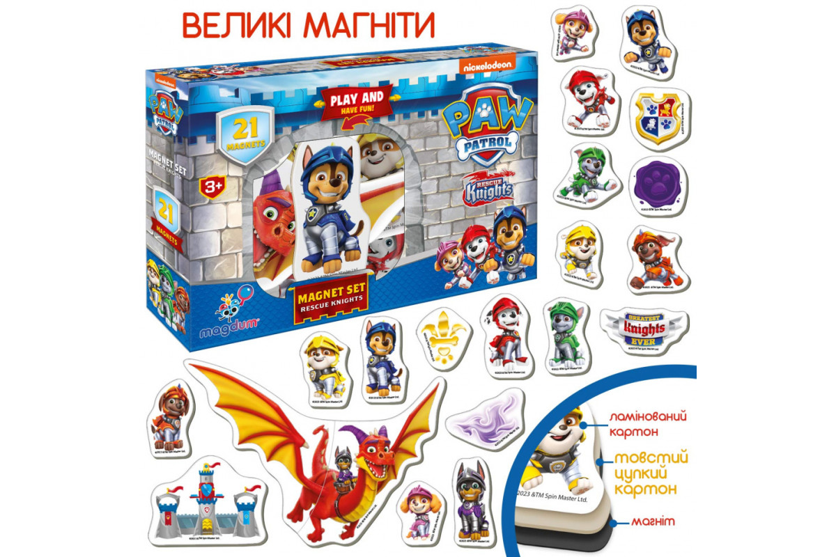 Набір магнітів Щенячий патруль "Лицарі" Magdum ML4034-06
