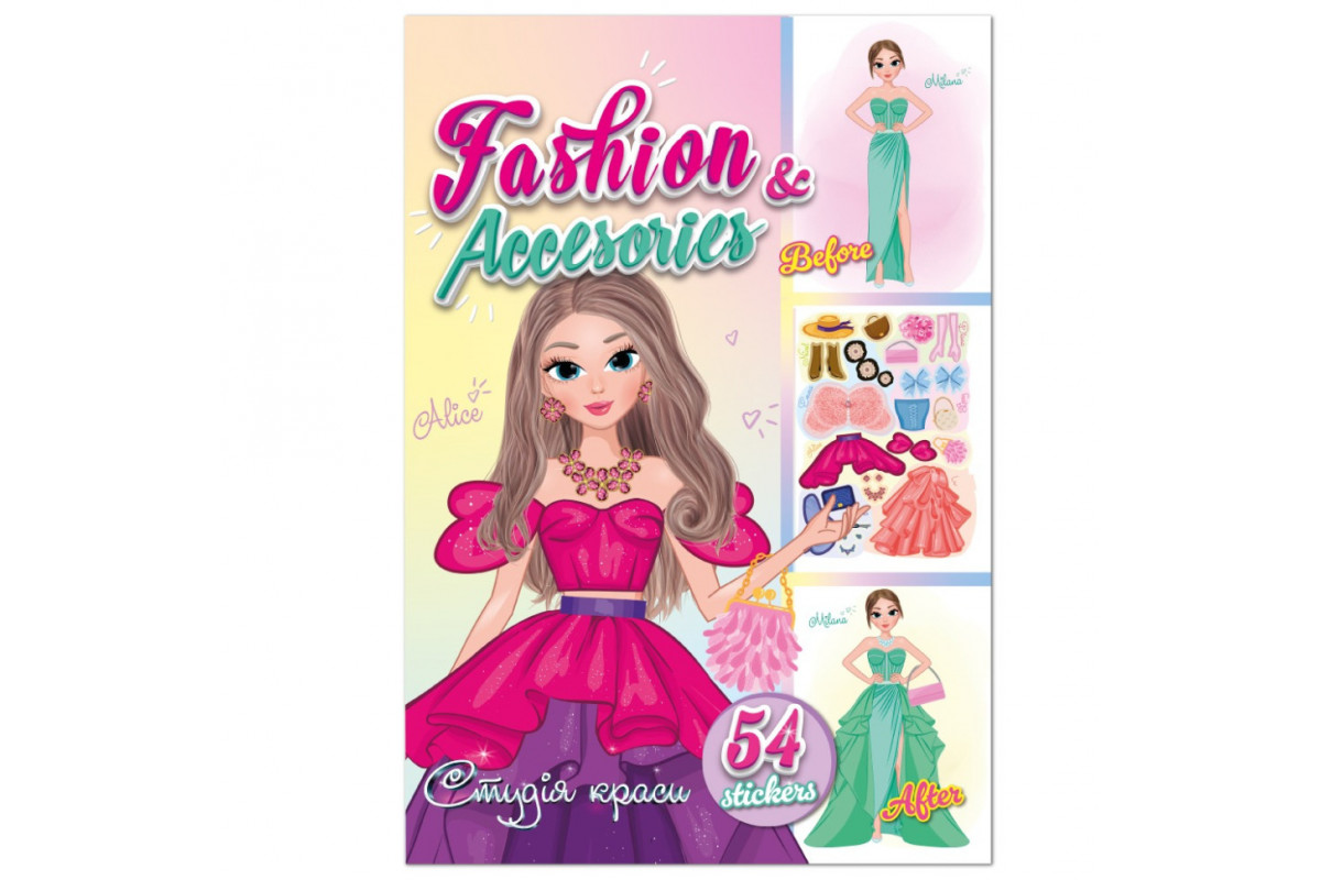 Дитяча книжка з наліпками студія краси "Fashion accesories" РМ-76-02