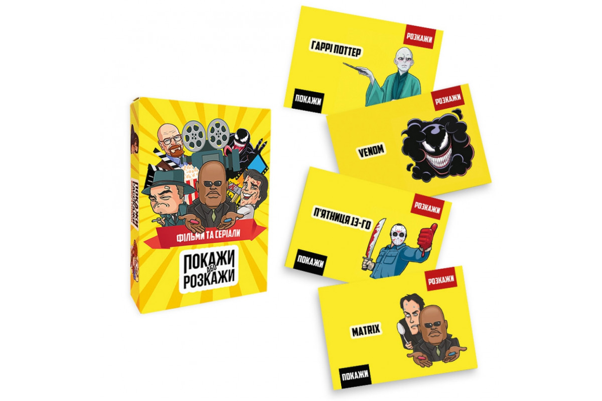 Настольная игра "Покажи или расскажи. Кино и сериалы" PLR-0020