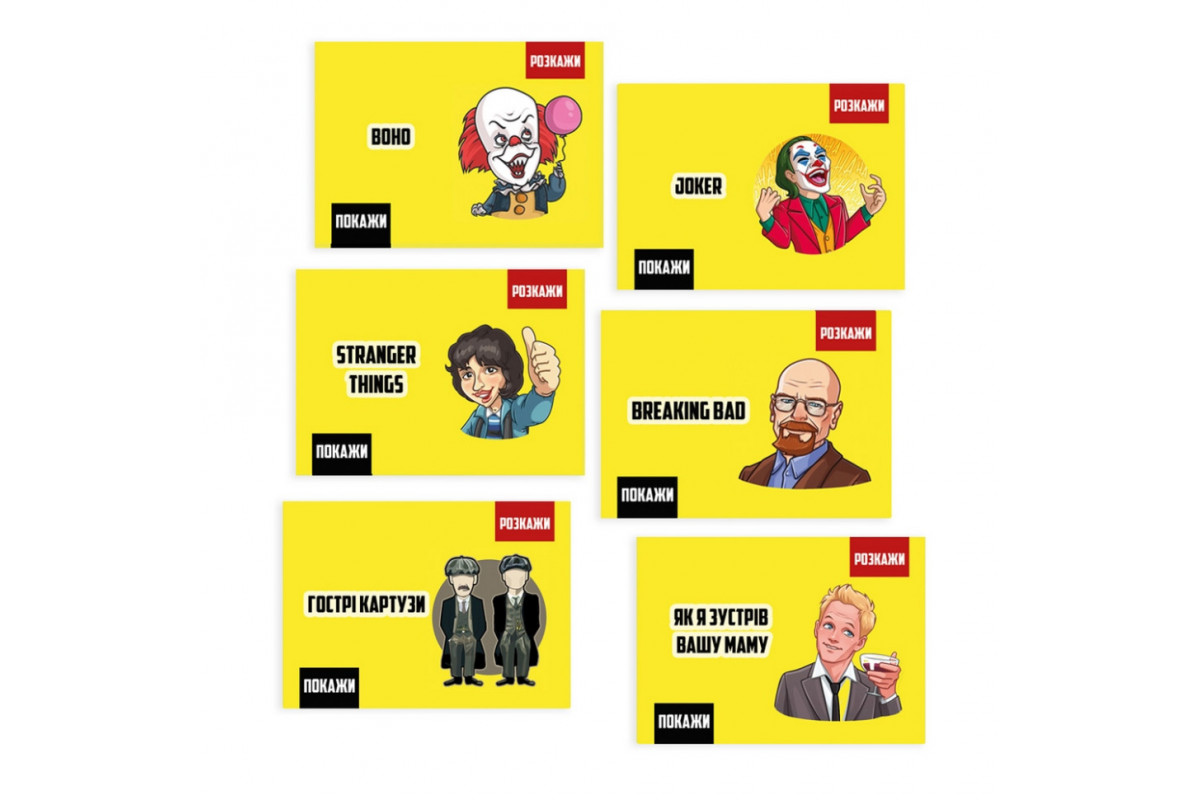 Настольная игра "Покажи или расскажи. Кино и сериалы" PLR-0020