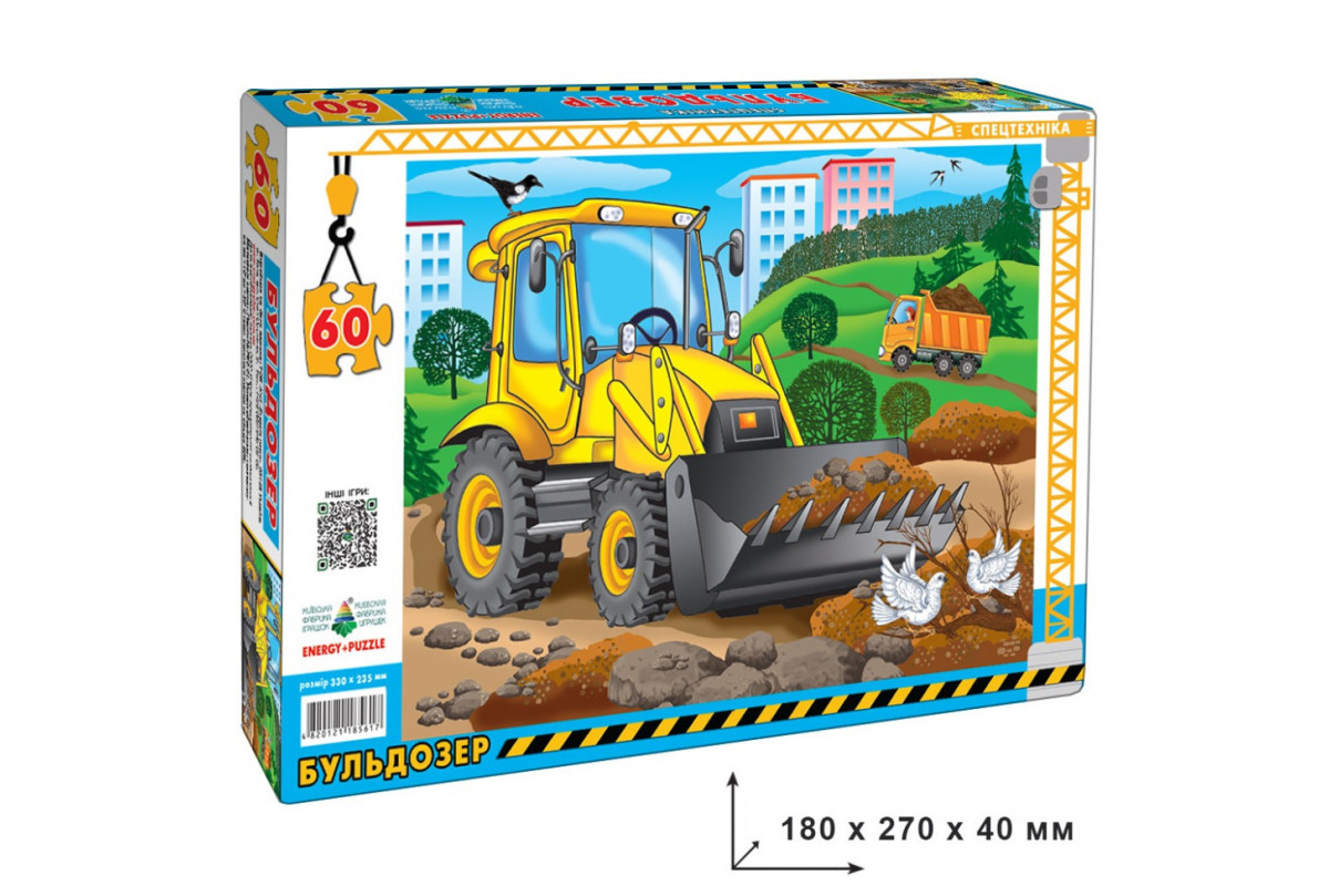 Дитячий пазл "Бульдозер" Енергія Плюс 85617 на 60 елементів