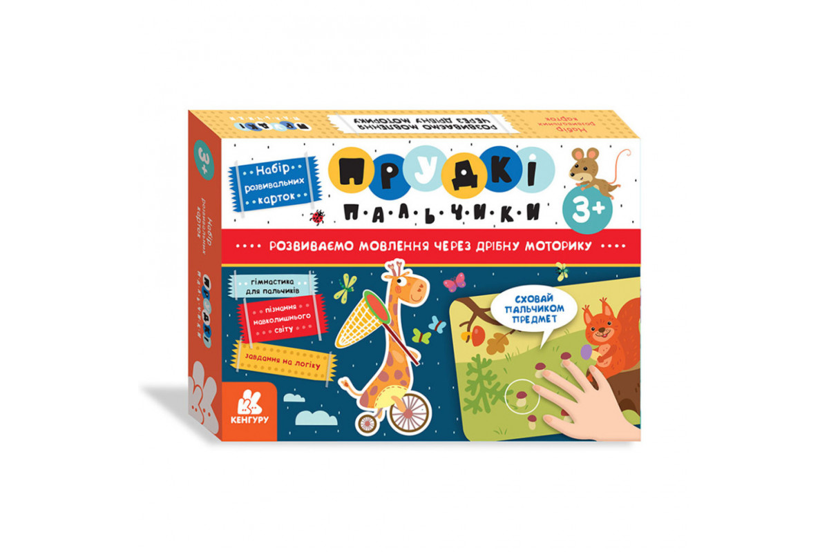 Развивающие карточки Быстрые пальчики "Развитие речи" 901572