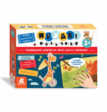 Развивающие карточки Быстрые пальчики "Развитие речи" 901572
