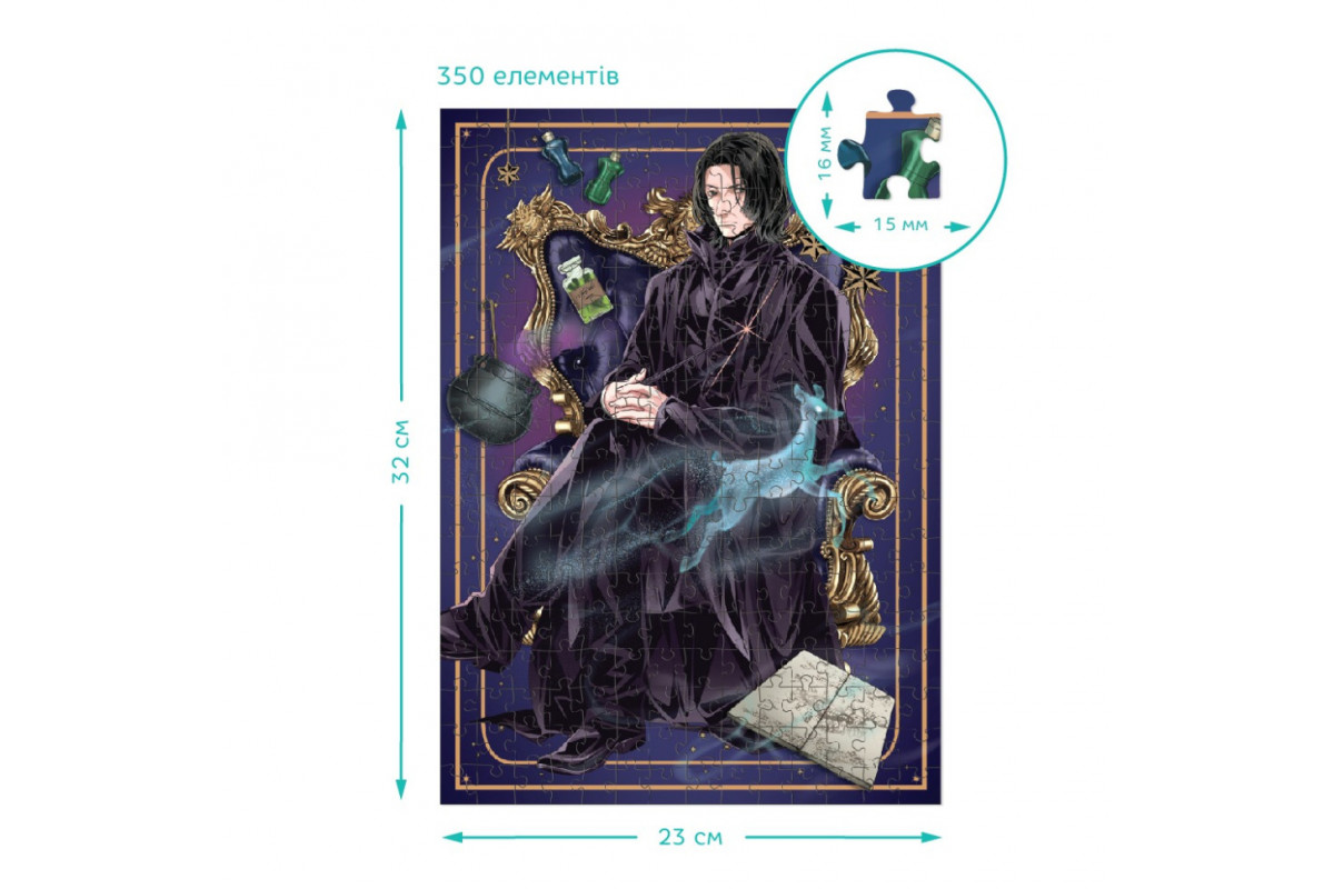 Детский пазл 3 в 1 "Династия волшебников" 200575 набор 4 в 1