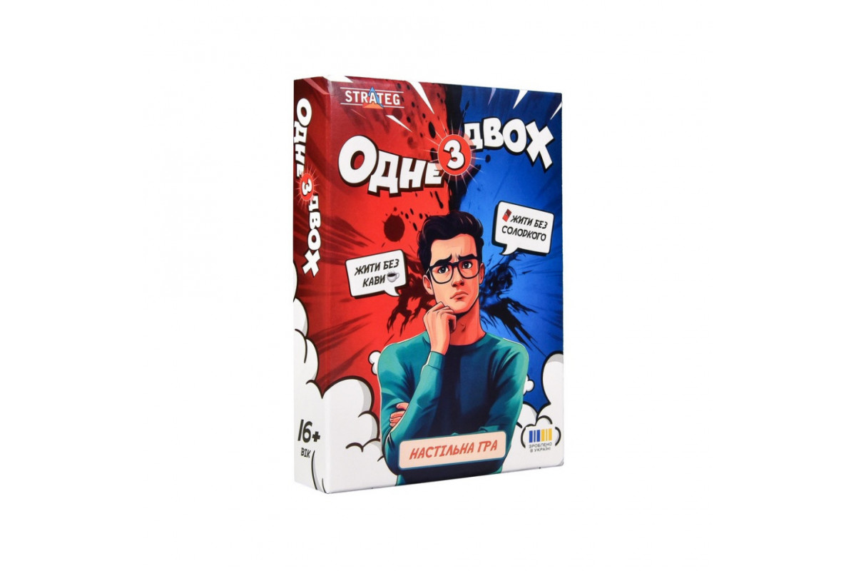 Карточная игра "Одно из двух" 30846, 110 карточек