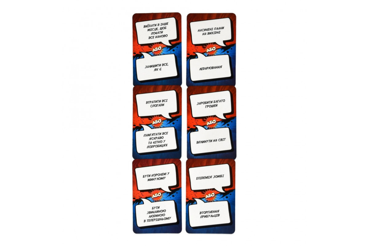 Карточная игра "Одно из двух" 30846, 110 карточек