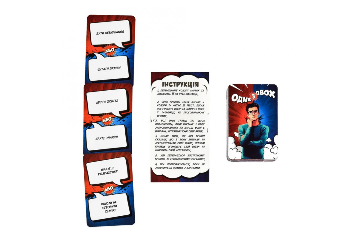 Карточная игра "Одно из двух" 30846, 110 карточек