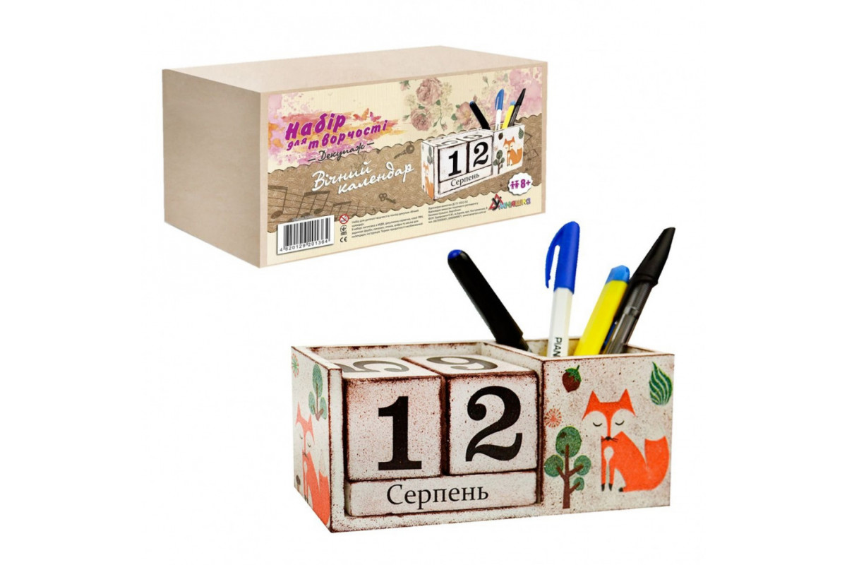 Набор для творчества "Декупаж" (D-001/1) Вечный календарь-подставка